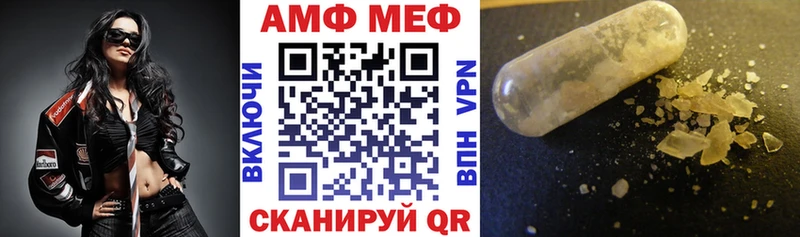АМФ 98%  Лысьва 
