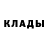 Альфа ПВП Соль Grabangull Grabangull