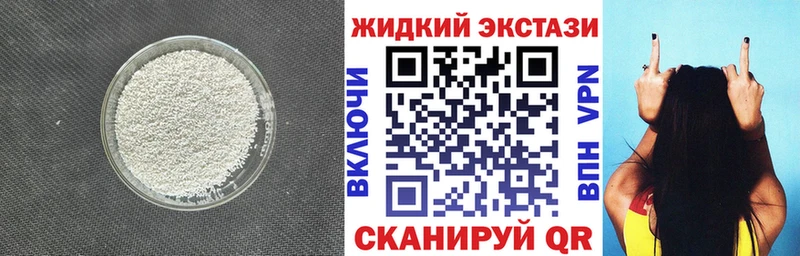 купить   Лысьва  БУТИРАТ 99% 