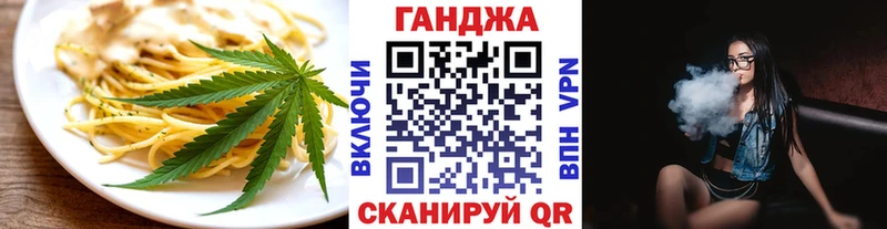 Печенье с ТГК марихуана  Лысьва 