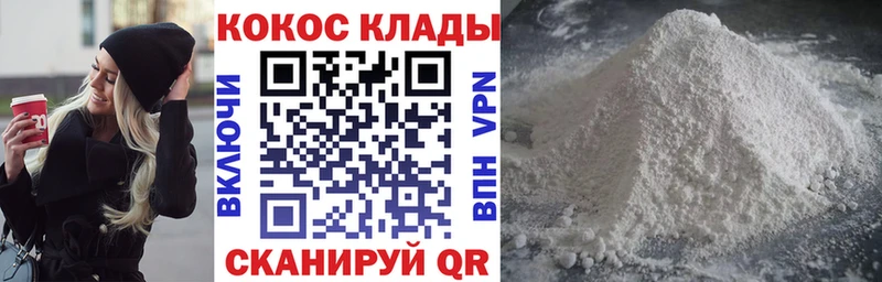 наркота  mega маркетплейс  COCAIN VHQ  Лысьва 