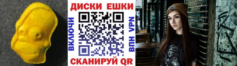 купить   Лысьва  ОМГ ОМГ   ЭКСТАЗИ Punisher 
