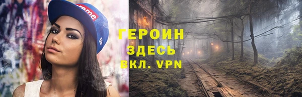 дистиллят марихуана Баксан