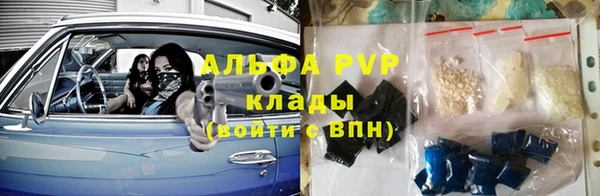 прущий лед Балабаново