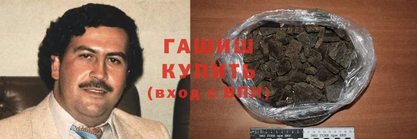 прущий лед Балабаново