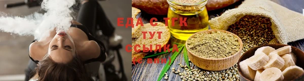 дистиллят марихуана Баксан