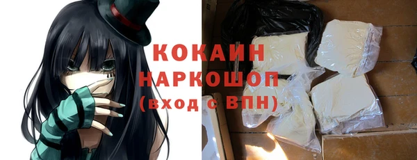 дистиллят марихуана Баксан