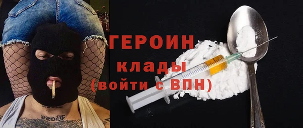 дистиллят марихуана Баксан