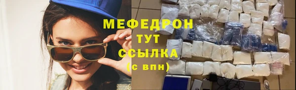 прущий лед Балабаново