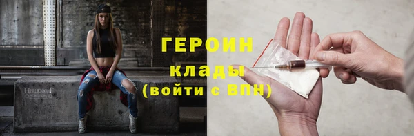 дистиллят марихуана Баксан