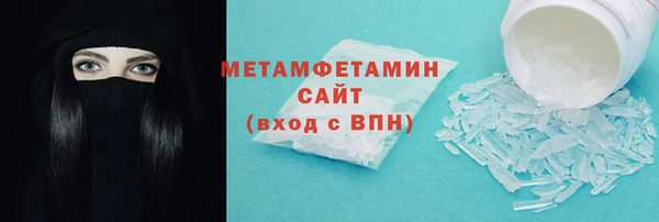 дистиллят марихуана Баксан