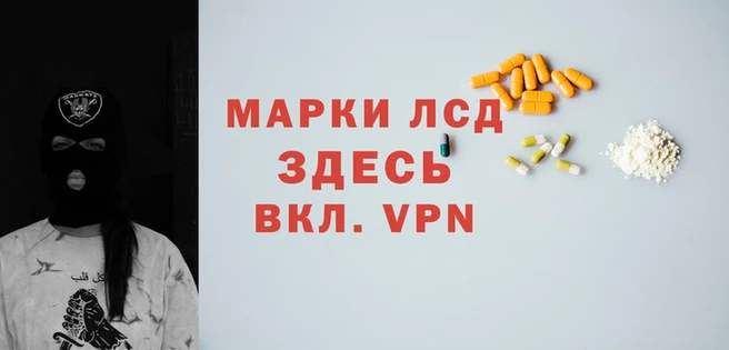 дистиллят марихуана Баксан