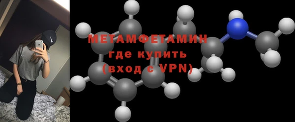 прущий лед Балабаново