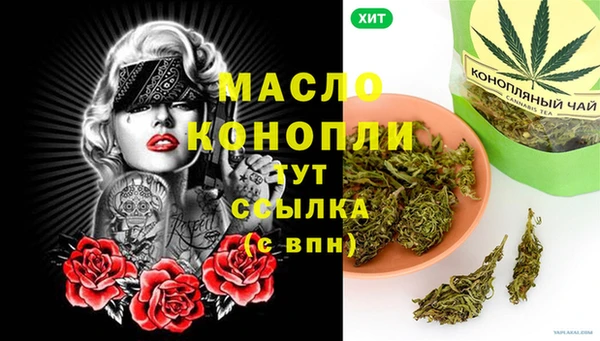 дистиллят марихуана Баксан