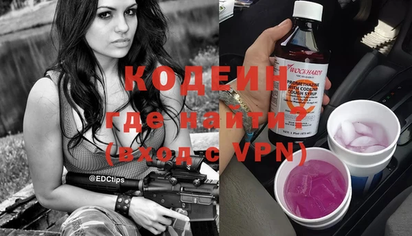 прущие крисы Балахна
