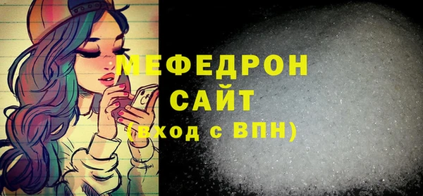 прущий лед Балабаново