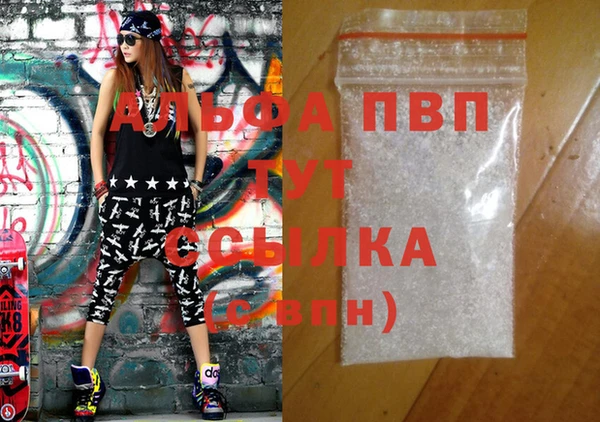 дистиллят марихуана Баксан