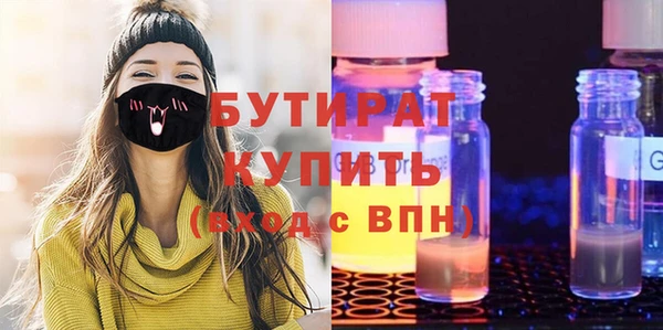 прущие крисы Балахна