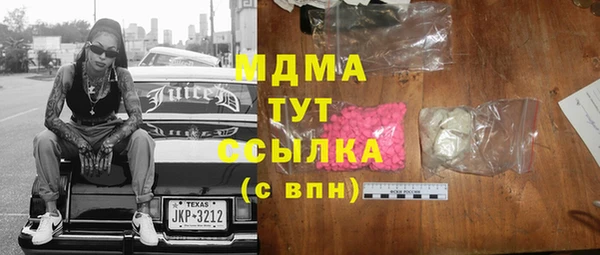 прущие крисы Балахна