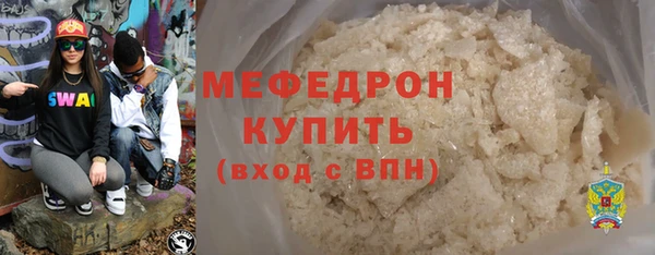 дистиллят марихуана Баксан