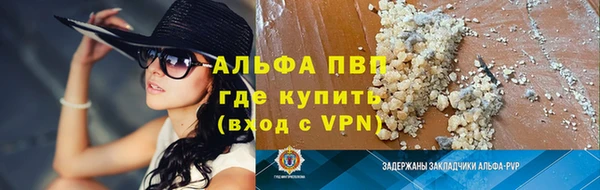 прущий лед Балабаново