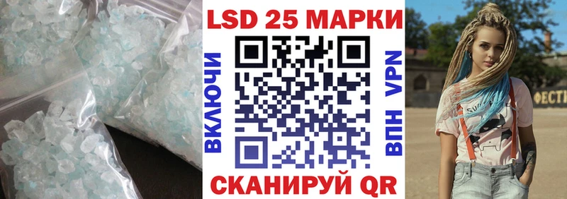 Лсд 25 экстази ecstasy  где купить наркоту  ссылка на мегу зеркало  Лысьва 
