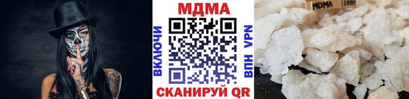 MDMA crystal Лысьва