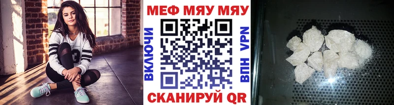 купить блэк спрут рабочий сайт МЕФ кристаллы Лысьва