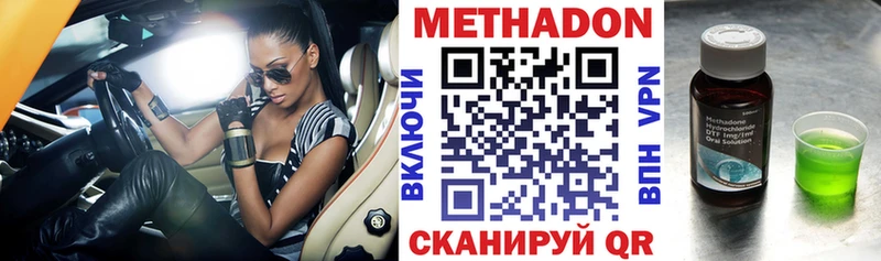 гидра вход  Лысьва  дарк нет формула  Метадон мёд 