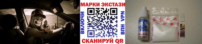 Марки NBOMe 1,5мг  блэк спрут зеркало  Лысьва 