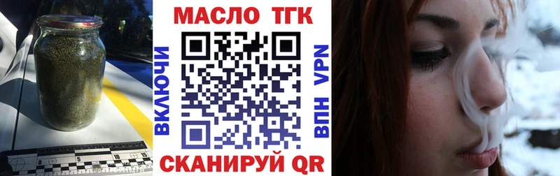 маркетплейс состав  Лысьва  Дистиллят ТГК Wax 